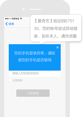 创小新媒体服务平台短信推广案例