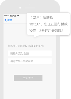 创小新媒体服务平台短信推广案例